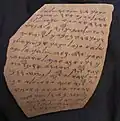 An inscription