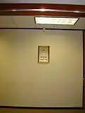 Consulate-General of South Korea in Houston (Suite 1250)